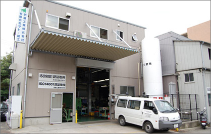 武藤工業株式会社・有限会社サトー精工外観