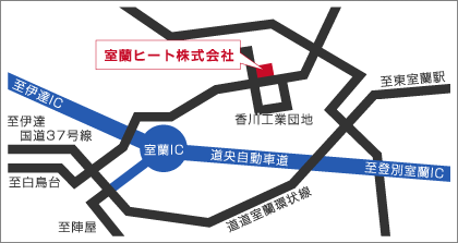 室蘭ヒート株式会社地図